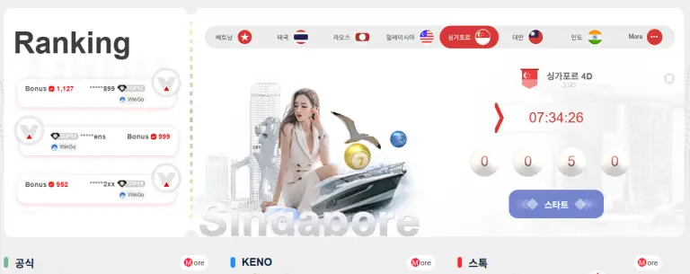 로또 1등당첨금 인투88