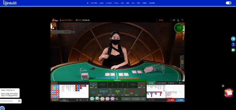 해외배팅싸이트 인투88 섹시카지노 바카라