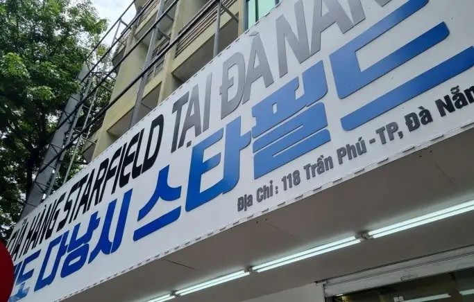 인투88 베트남카지노