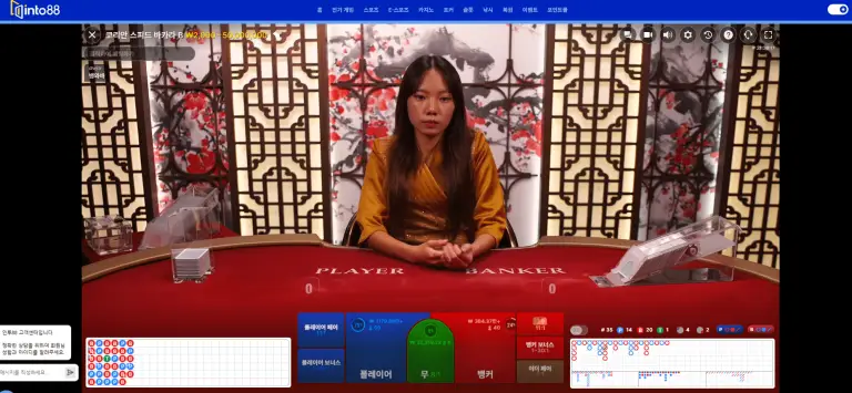 인투88바카라 에볼루션바카라 에볼루션카지노 온라인카지노 온라인바카라