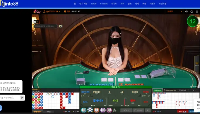 인투88 섹시카지노 바라카 플레이영상