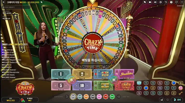 인투88 크레이지타임 배팅화면