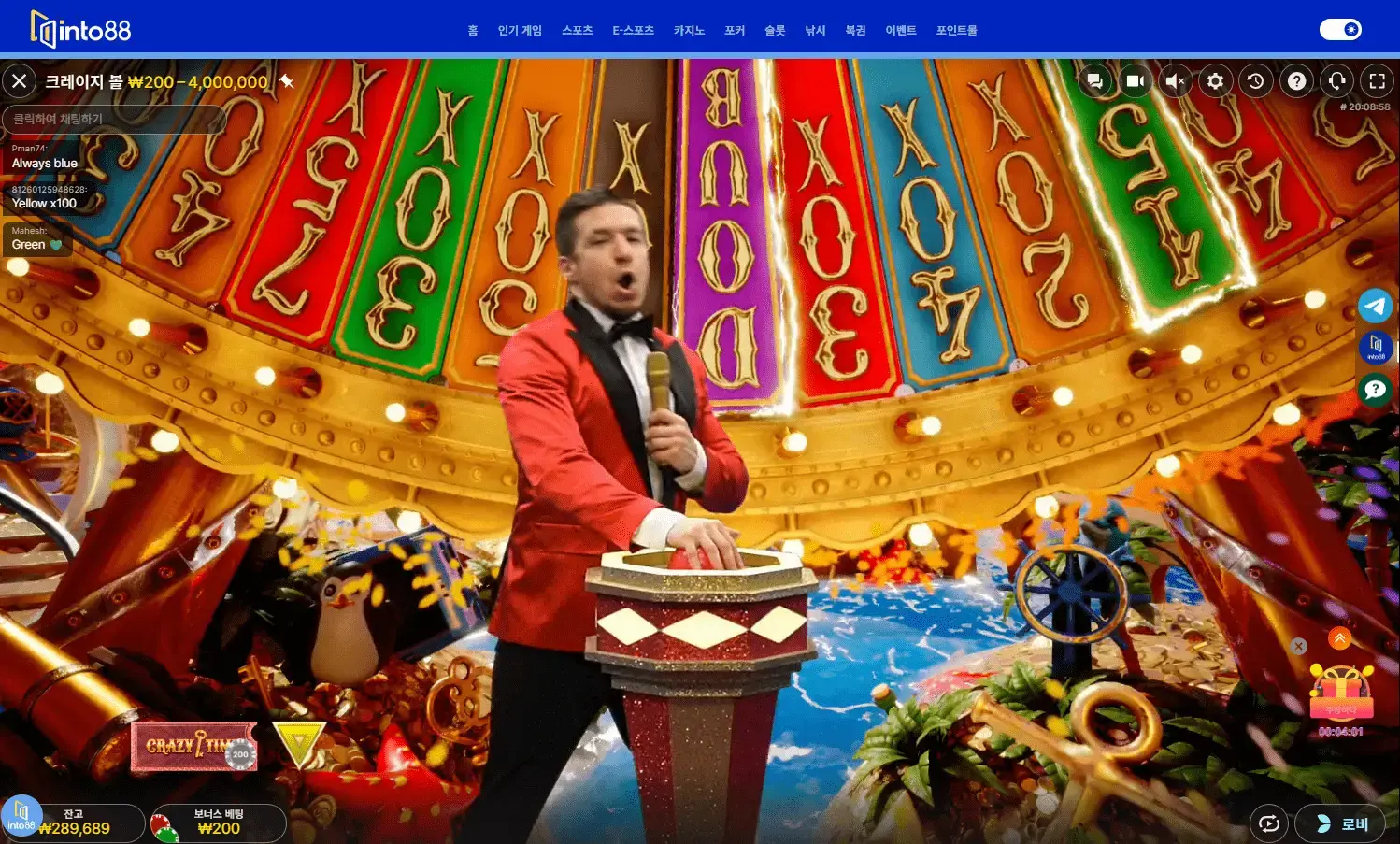 해외배팅싸이트 인투88 에볼루션 크레이지볼