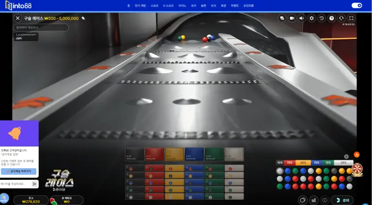 해외배팅싸이트 인투88 에볼루션 마블레이스