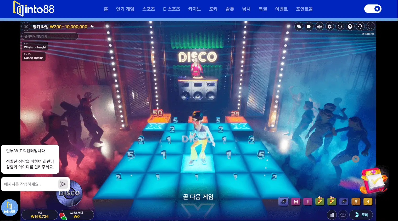 해외배팅싸이트 인투88 에볼루션 펑키타임