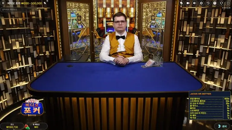 인투88 에볼루션카지노 비디오포커