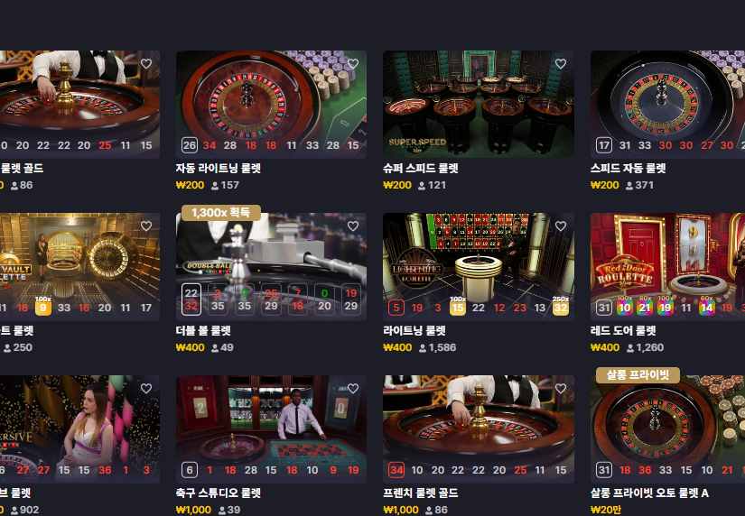 스크린샷 2026-01-14 043505