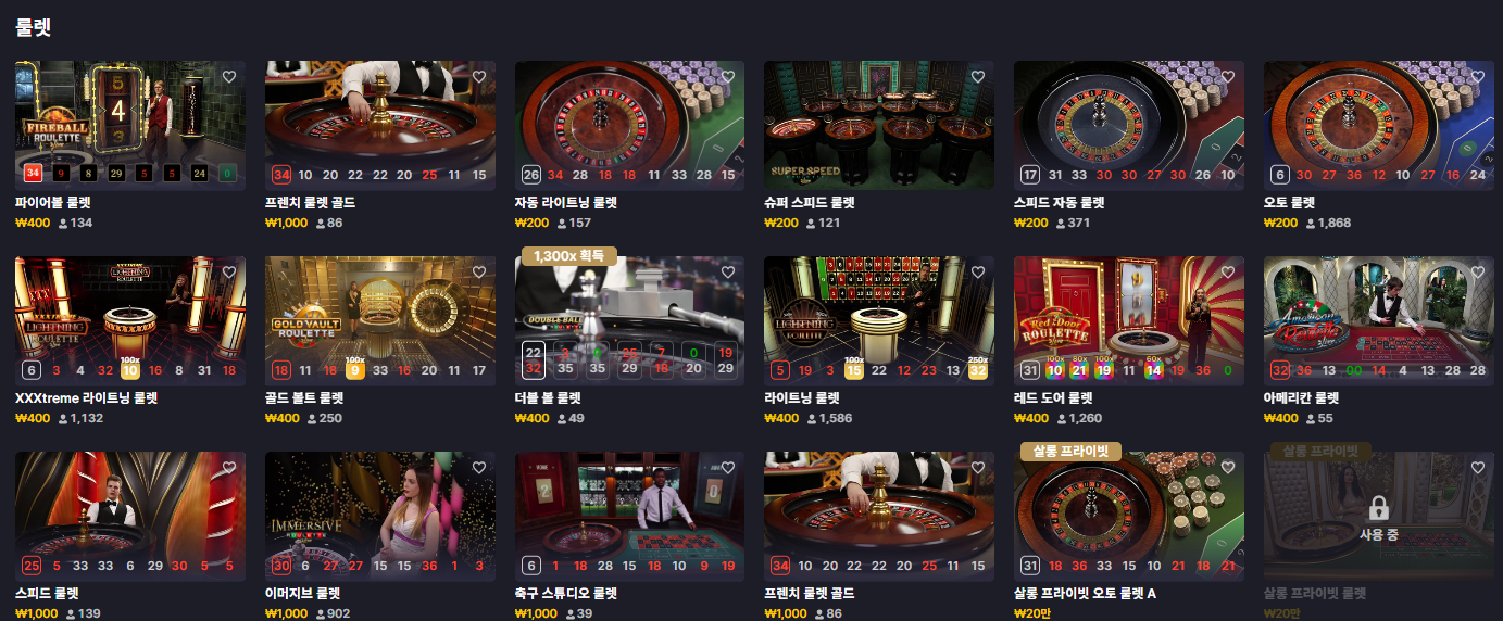 스크린샷 2026-01-14 043505