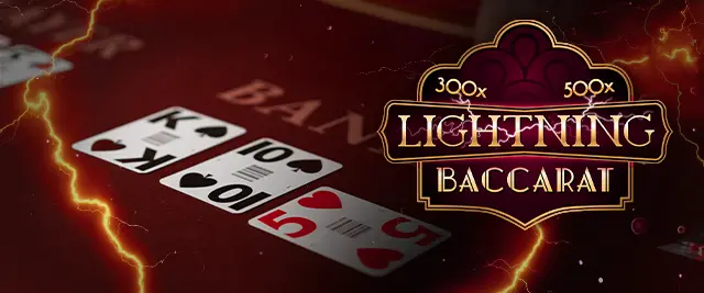 라이트닝 바카라 승리 전략